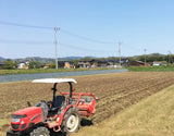 Reduced pesticide Koshihikari rice (brown rice)