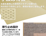 琉球畳 小波 縁なし